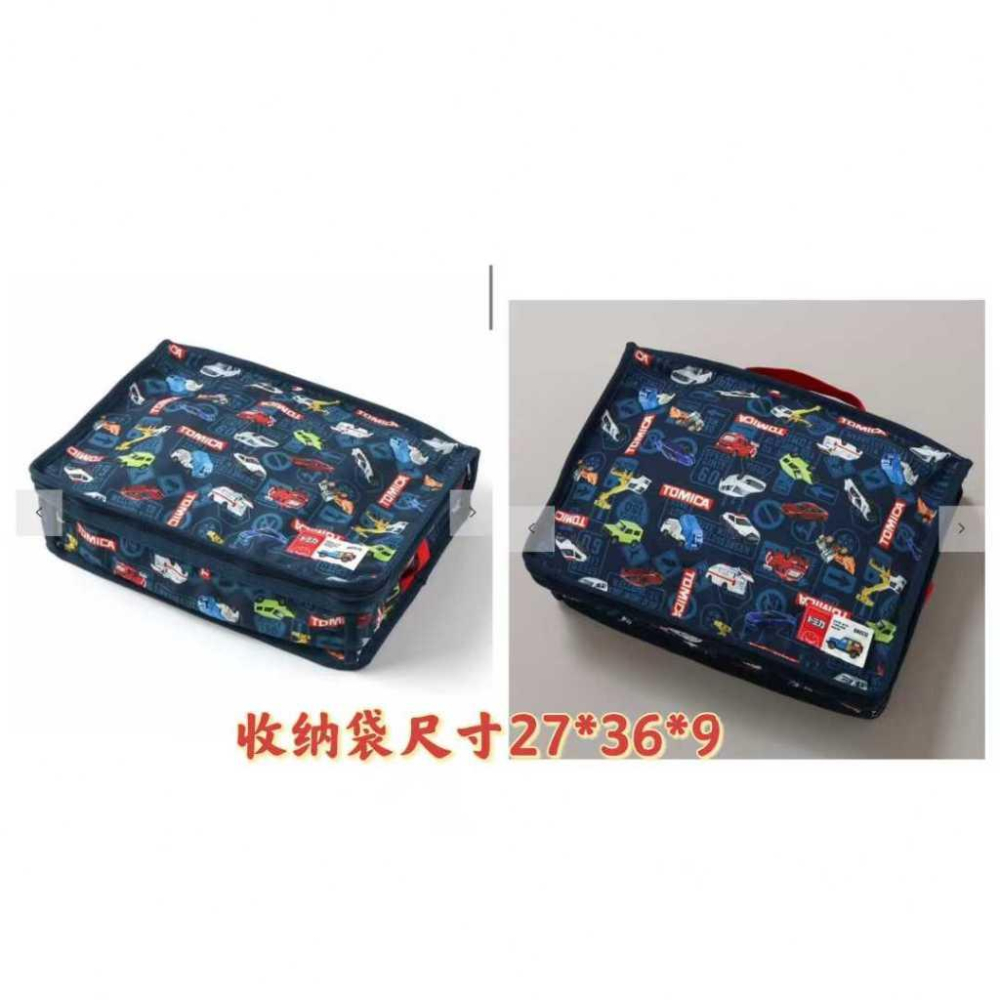 現貨 多美卡聯名系列收納袋27*36*9-細節圖3