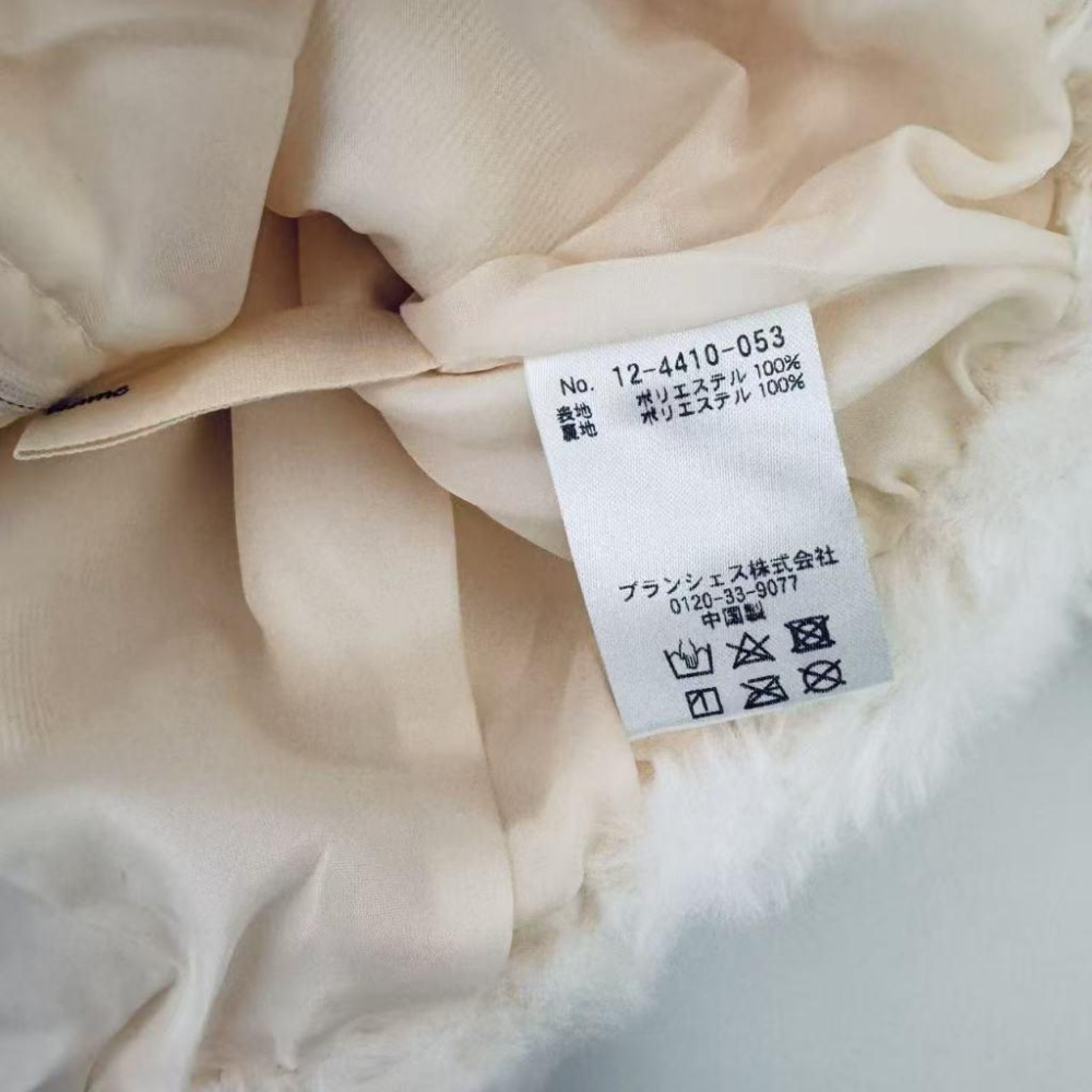 現貨 布朗西斯超柔軟兔絨毛外套-細節圖3