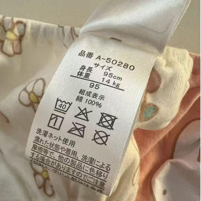 現貨 米菲兔女童內褲-細節圖2