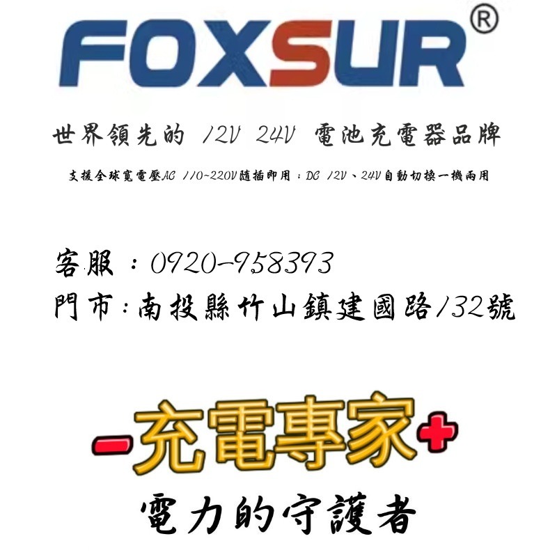 福克斯 FBT-300 12V/24V鉛酸電瓶測試器，CCA 測試範圍 50 - 2200 CCA-細節圖6