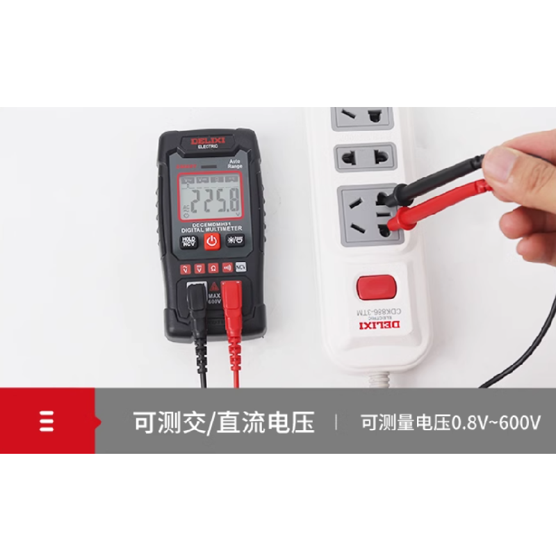 德力西 迷你萬用電錶H31 多功能高精度電工錶 智慧電流表 NCV測量 三用電表 現貨供應-細節圖2