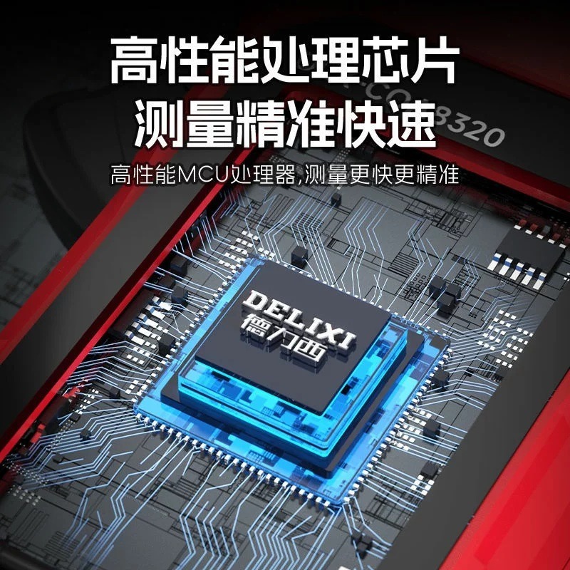 德力西 高精度數位鉗形萬用電錶 COA8320 智慧電流 電壓 電容表 自動防燒 電工專用 語音播報 超大雙顯螢幕 現貨-細節圖9