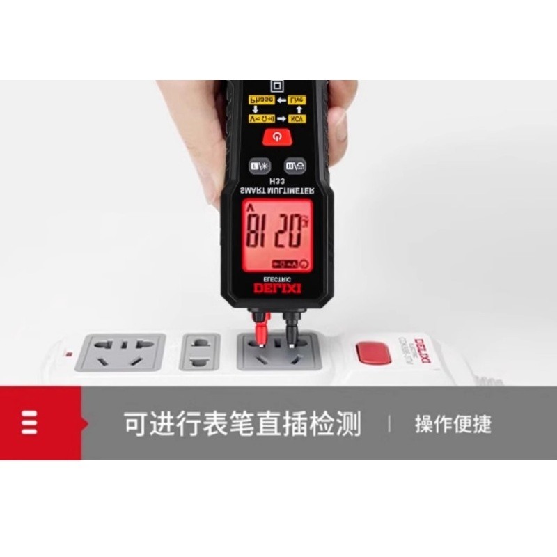 德力西 迷你萬用電錶H33 智慧電表 NCV量測升級款 可直接安裝表筆測量 背部表筆收納設計-細節圖2