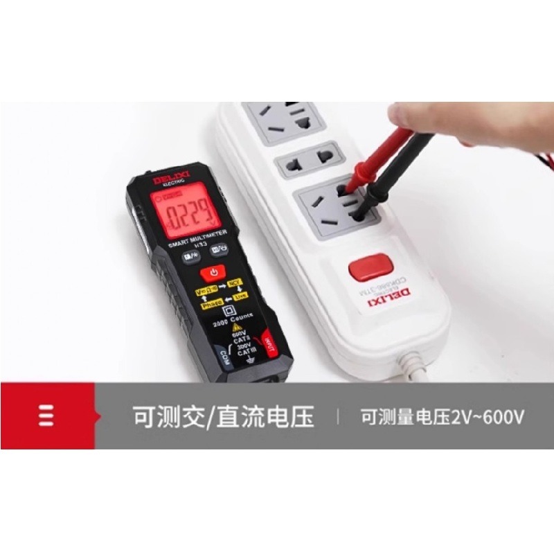 德力西 迷你萬用電錶H33 智慧電表 NCV量測升級款 可直接安裝表筆測量 背部表筆收納設計-細節圖3