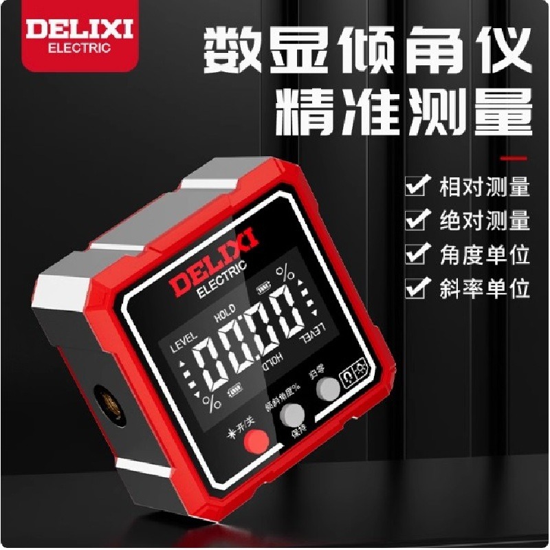 德力西 雷射傾角儀 高精度電子角度測量儀 數顯水平尺 垂直 平面坡度 雙側雷射 鋁和金外框 四面磁吸 鋰電充電款-細節圖6
