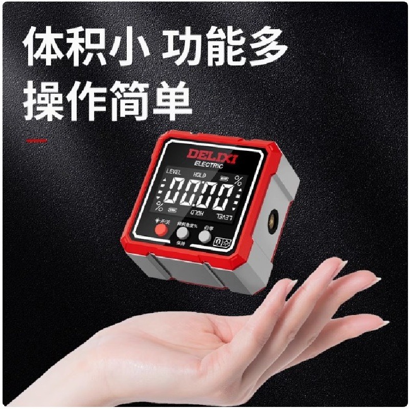 德力西 雷射傾角儀 高精度電子角度測量儀 數顯水平尺 垂直 平面坡度 雙側雷射 鋁和金外框 四面磁吸 鋰電充電款-細節圖7