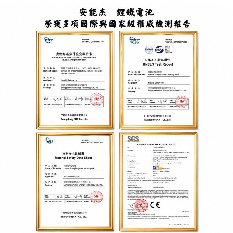 安能杰 小紅霸 磷酸鋰鐵機車電池 YTX5L YTX7L YTX7A YT7B YTX9 YTX12 YTX14 20號-細節圖7