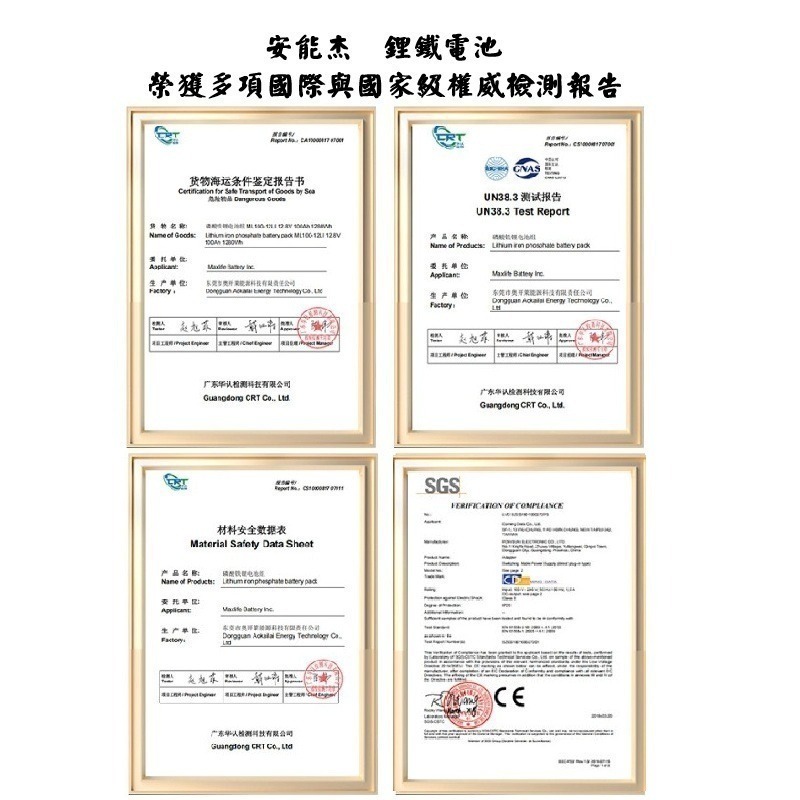 安能杰 磷酸鋰鐵不斷電UPS電池 NP8-12 (12V 8AH)，取代鉛酸NP7-12、NP7.2-12、WP8-12-細節圖5