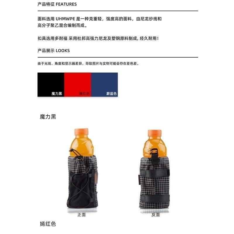 [現貨] 三峰出 戶外旅行水壺袋 大力馬 登山包防水套 肩帶水壺套 水壺外掛袋 登山專用 水壺掛袋 登山包水壺套-細節圖6