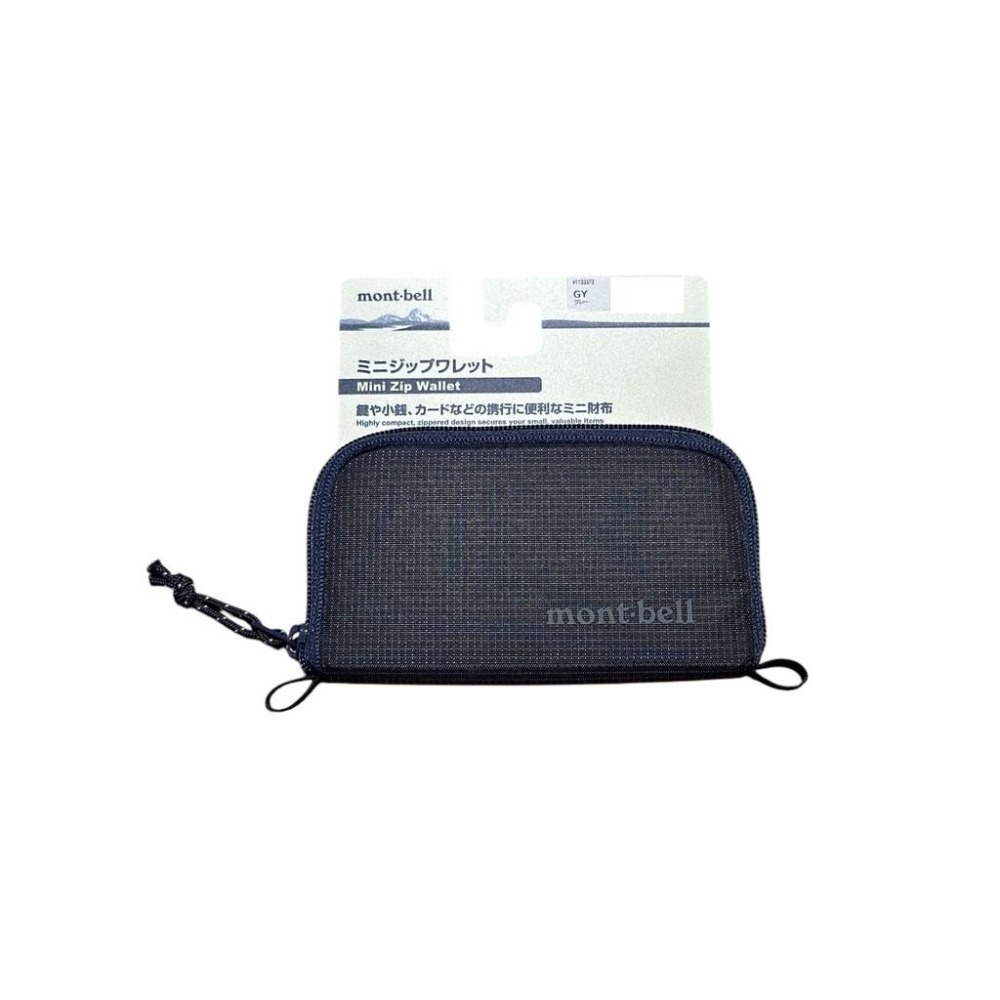 [現貨] Montbell 方形零錢包 迷你拉鍊錢包 錢包 零錢 鈔票 24H內出貨-細節圖3