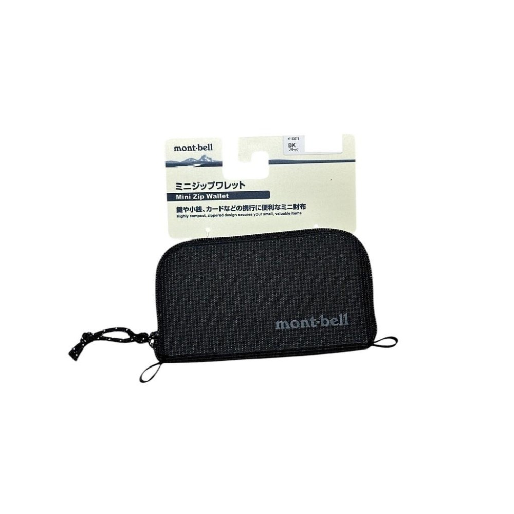 [現貨] Montbell 方形零錢包 迷你拉鍊錢包 錢包 零錢 鈔票 24H內出貨-細節圖4