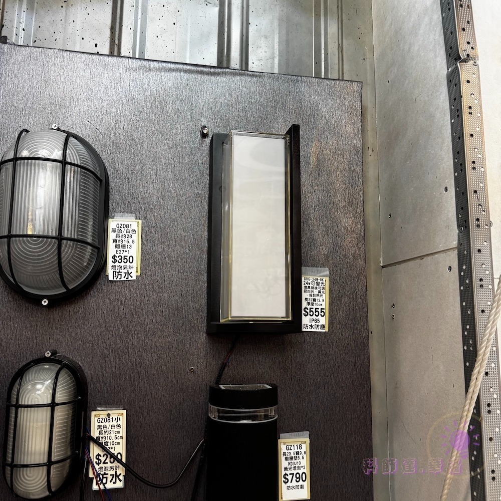 防水戶外長型壁燈.亮博士可戶外燈具.IP65等級～配置三色撥桿LED-24W燈具.DRG-24W-細節圖3