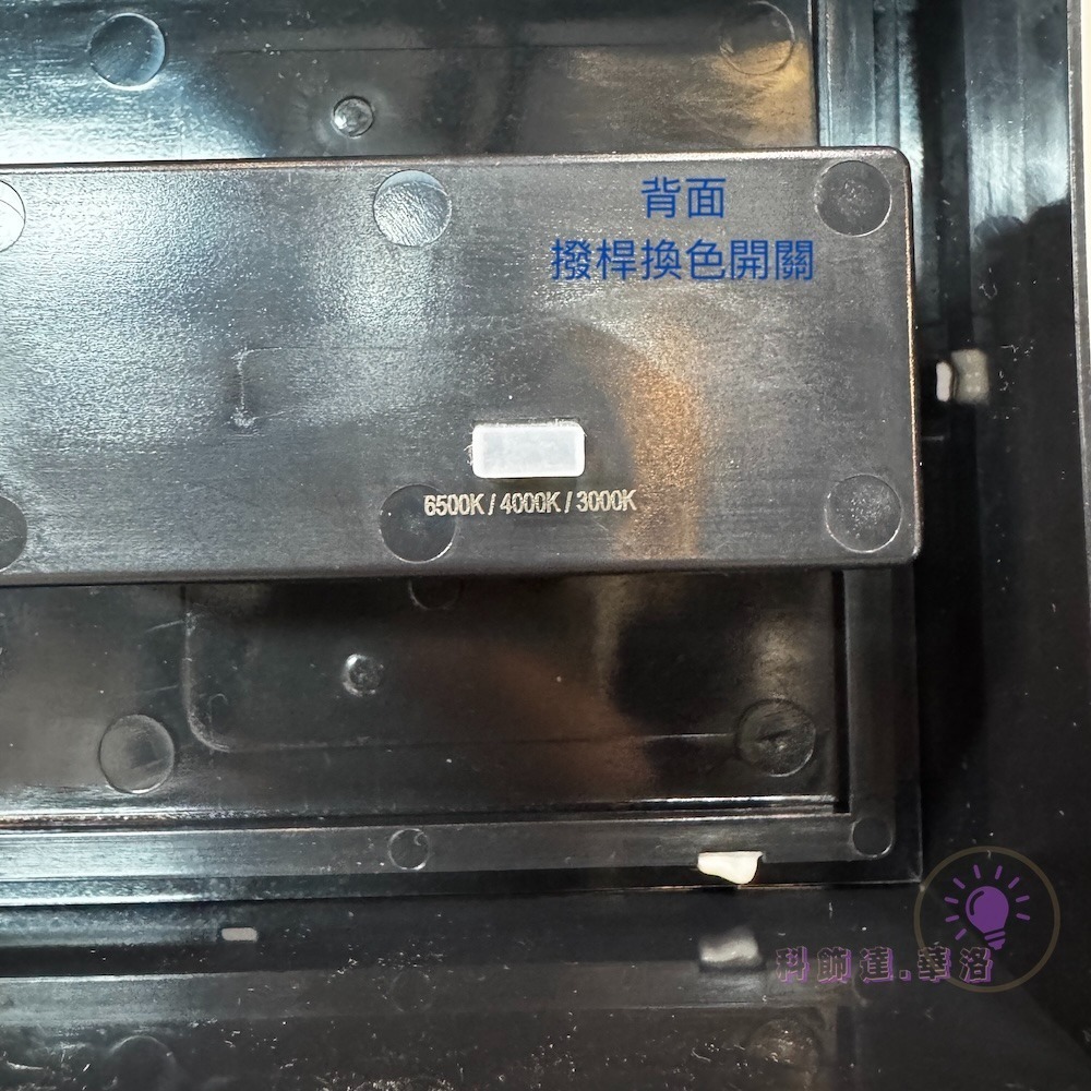 防水戶外長型壁燈.亮博士可戶外燈具.IP65等級～配置三色撥桿LED-24W燈具.DRG-24W-細節圖7