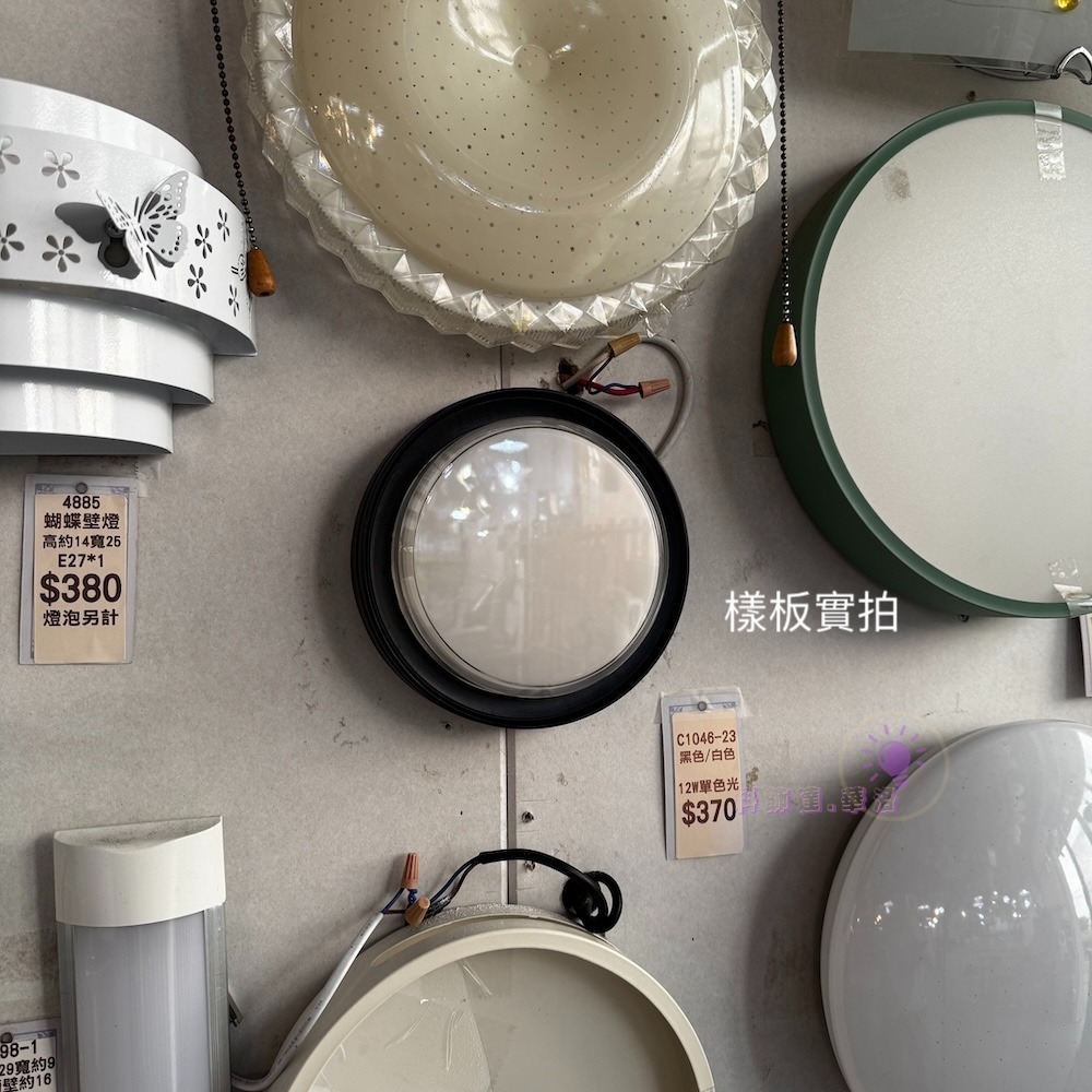 防水戶外圓壁燈.亮博士可戶外燈具.IP65等級～配置三色撥桿LED-15W燈具DRG-15WBK-細節圖4
