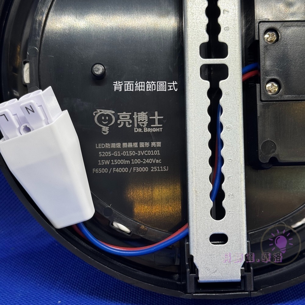 防水戶外圓壁燈.亮博士可戶外燈具.IP65等級～配置三色撥桿LED-15W燈具DRG-15WBK-細節圖7