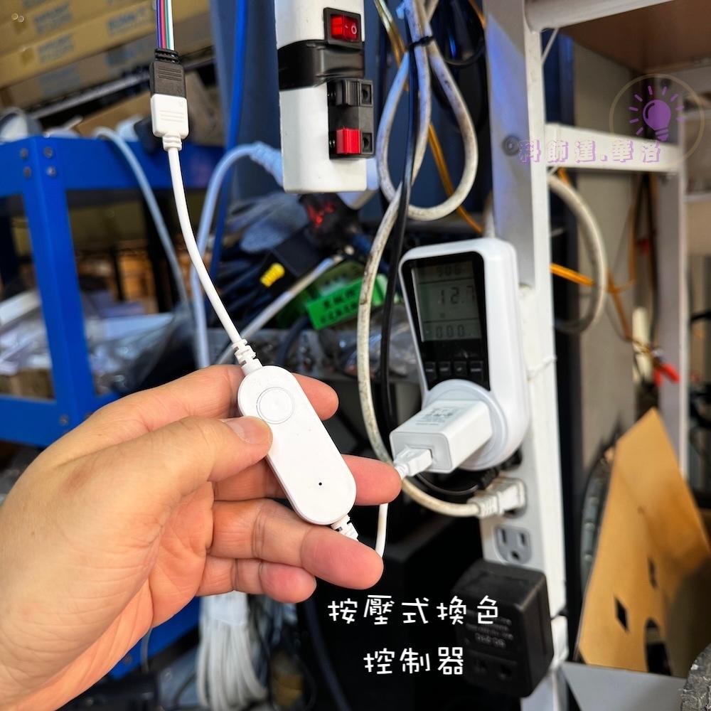 RGB變色LED燈～5米一卷～一燈一剪～紅外線控制～可按壓控制～背景燈～景色燈～防水燈條-RGB5050-細節圖5