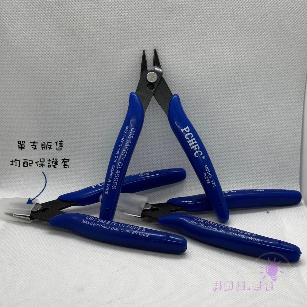 單支-手工模型剪.斜口鉗- 電子鉗-小電工斜口鉗.小空間用的小斜口鉗子-Y170-細節圖2