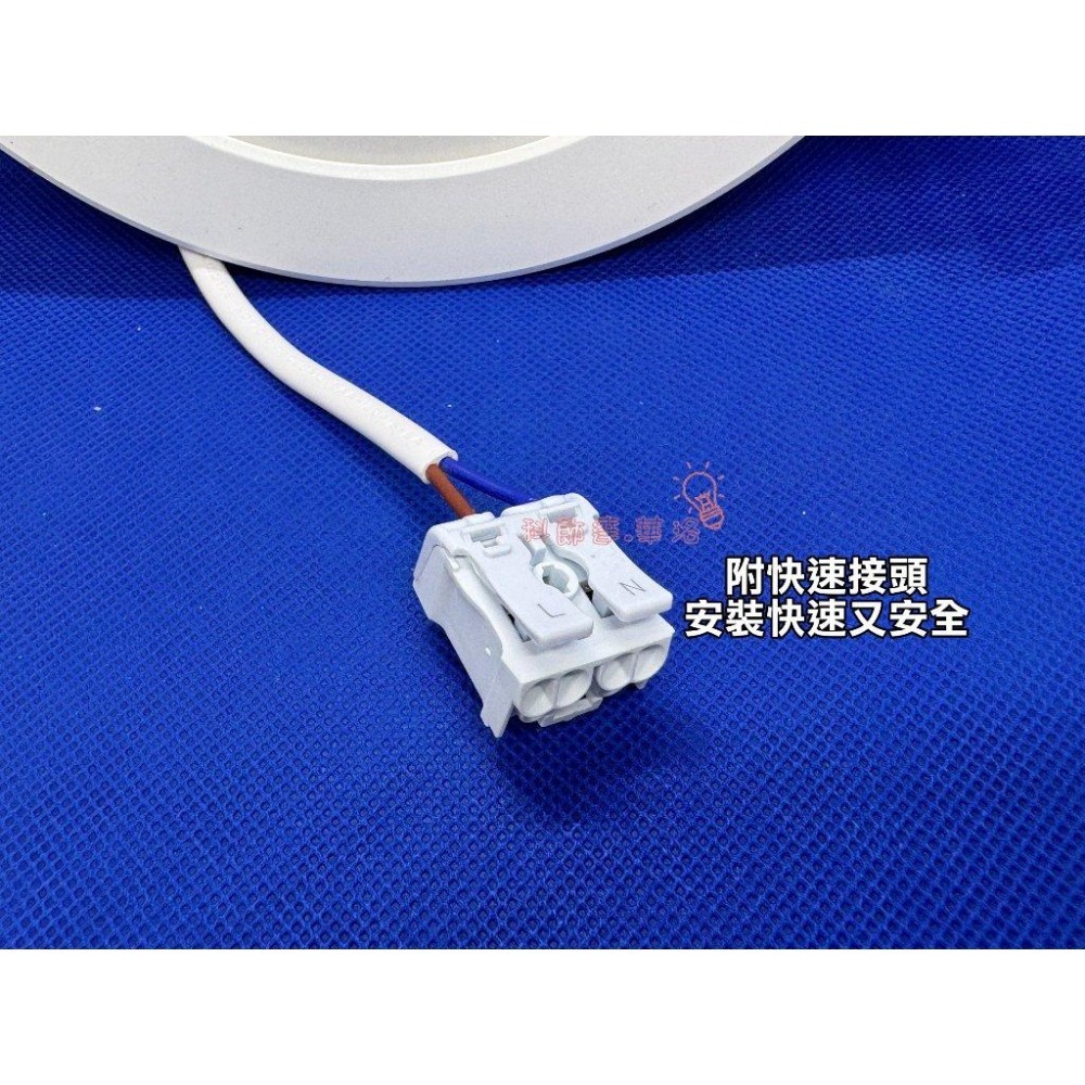 崁孔15公分崁燈,LED崁燈,16W高亮度,高流明1900lm,白光/黃光/自然光,保固一年,超低價特賣-細節圖3