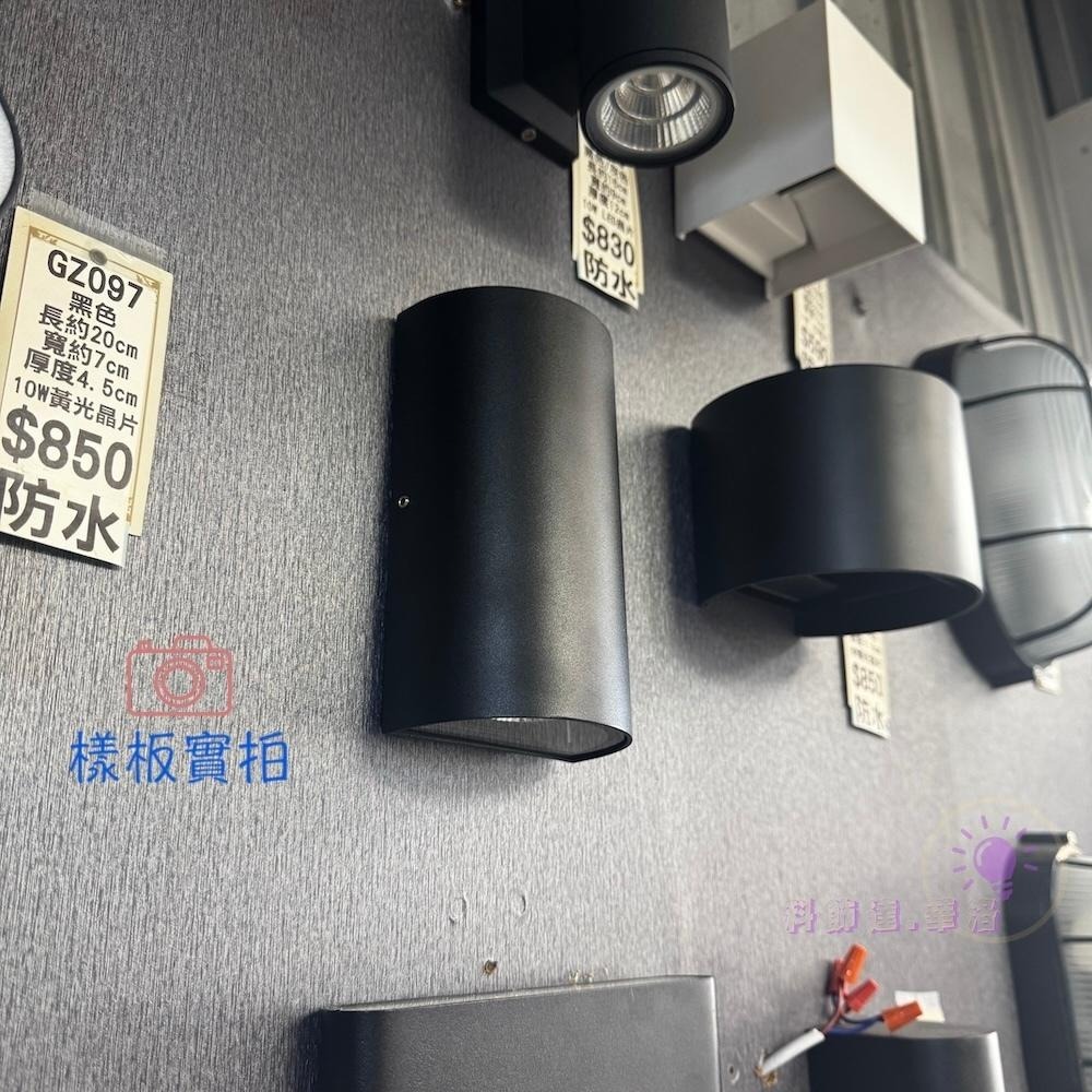 戶外防潮防水壁燈-可防水上下打牆壁燈-可戶外景觀壁燈極薄設計5.5CM-GZ116-細節圖3