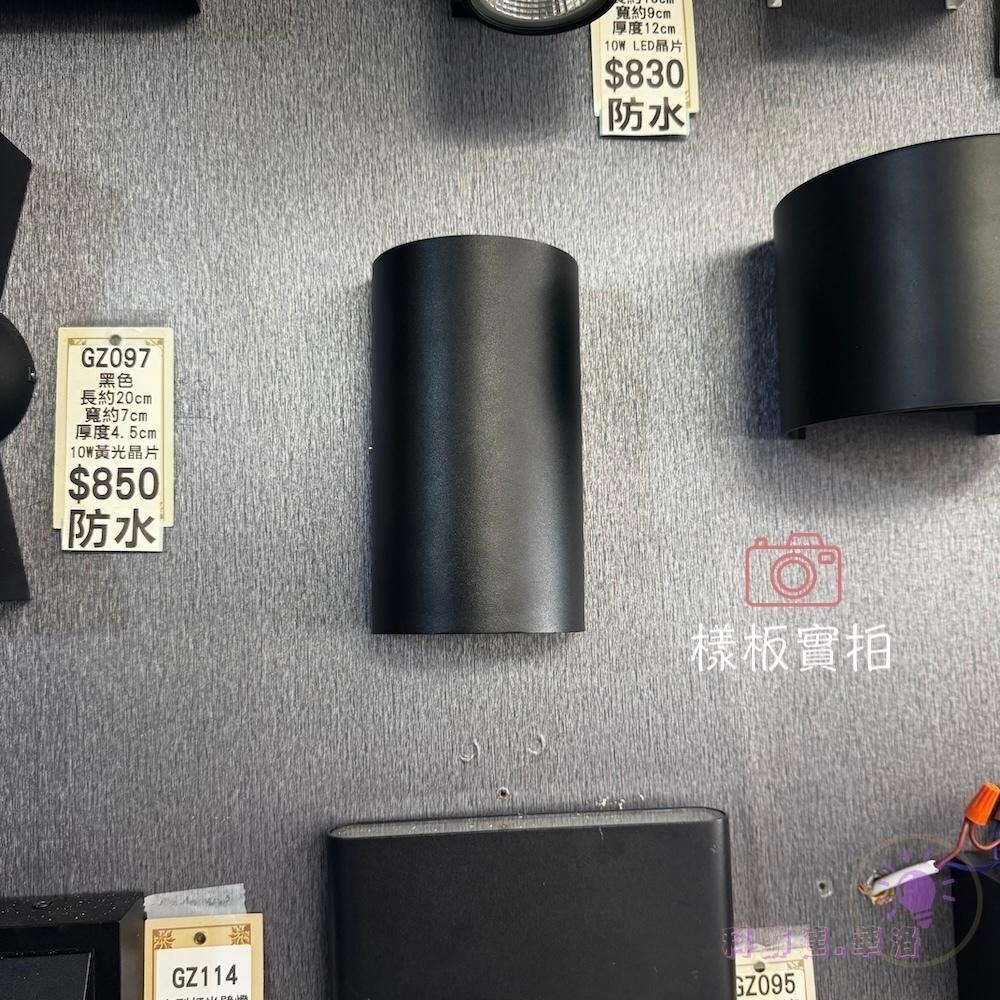 戶外防潮防水壁燈-可防水上下打牆壁燈-可戶外景觀壁燈極薄設計5.5CM-GZ116-細節圖4