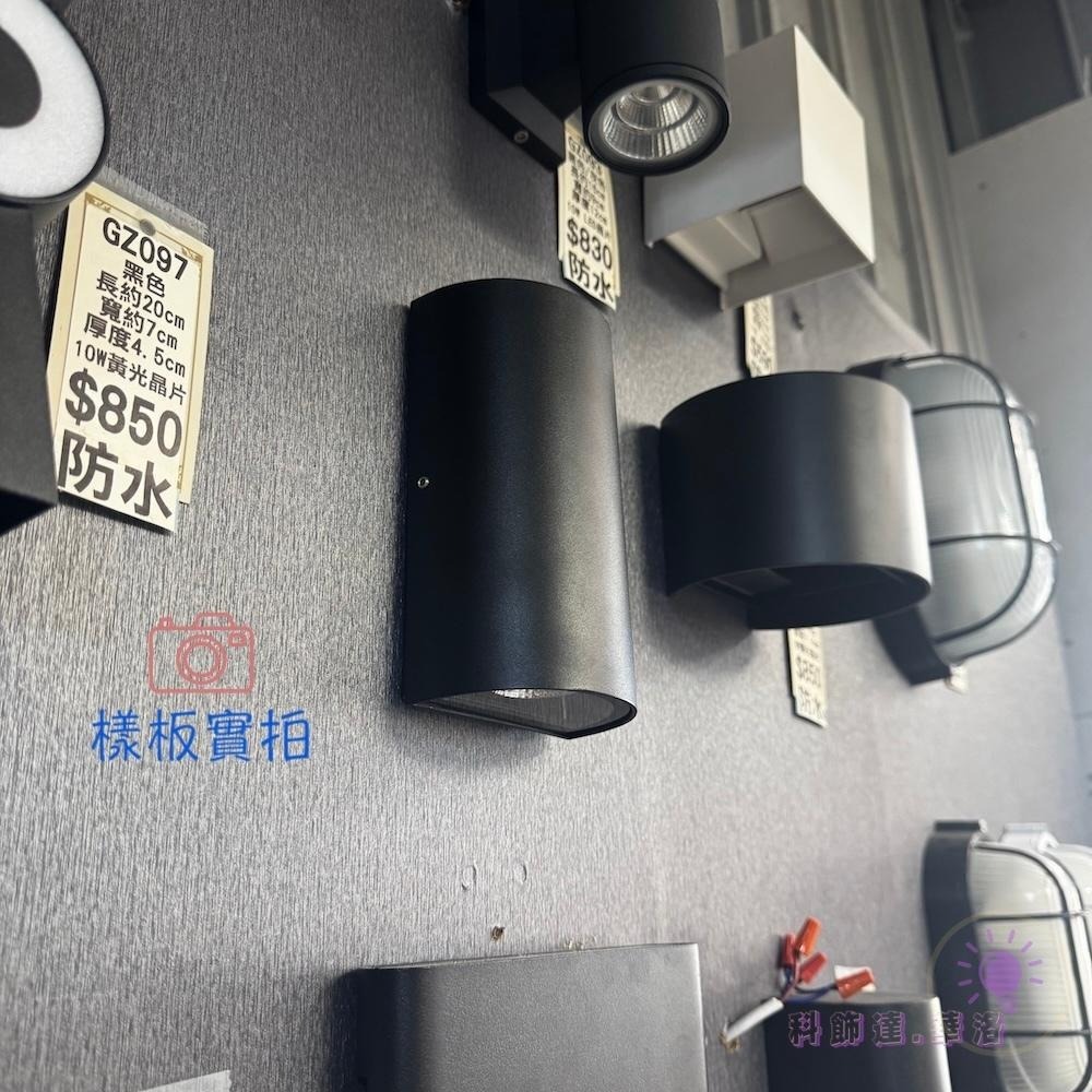 戶外防潮防水壁燈-可防水上下打牆壁燈-可戶外景觀壁燈極薄設計5.5CM-GZ116-細節圖5
