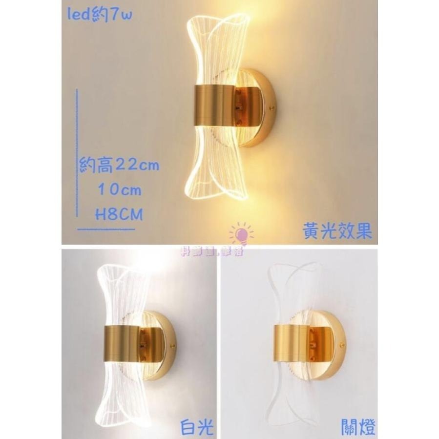 約1坪內使用,藝術造型壁燈,輕奢壁燈,低調奢華,走廊壁燈.樓梯燈,過道壁燈.B5222-細節圖3