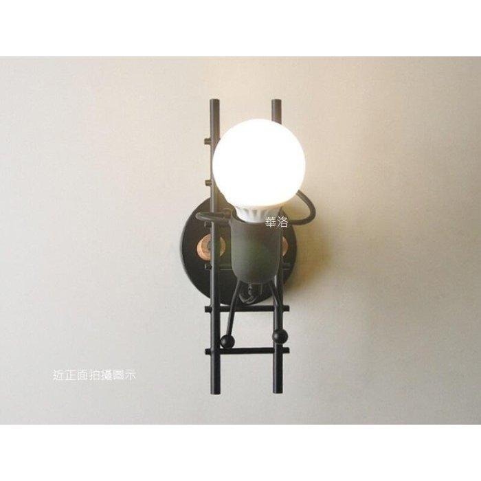 新奇壁燈~小人加強爬梯版~努力向上爬~B1047-細節圖5