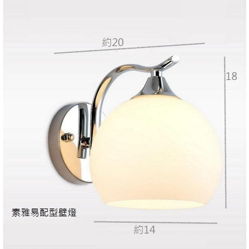 簡約好搭壁燈.最好配搭~壁燈.玻璃球壁燈.房間走道壁燈.280元1053-1-細節圖3