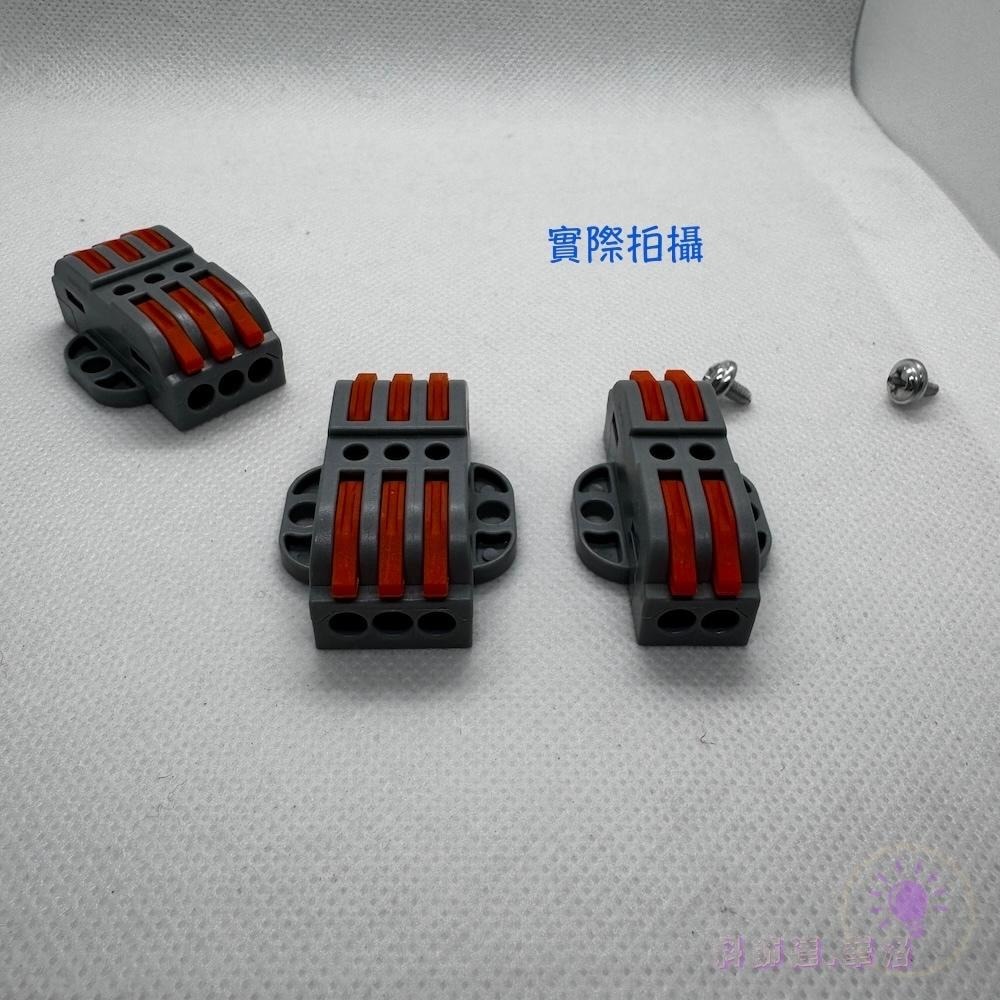 5入起-快速接線端子~手撥式端子~2進2出~3進3出~安全接線~單顆販售~UM23-細節圖4