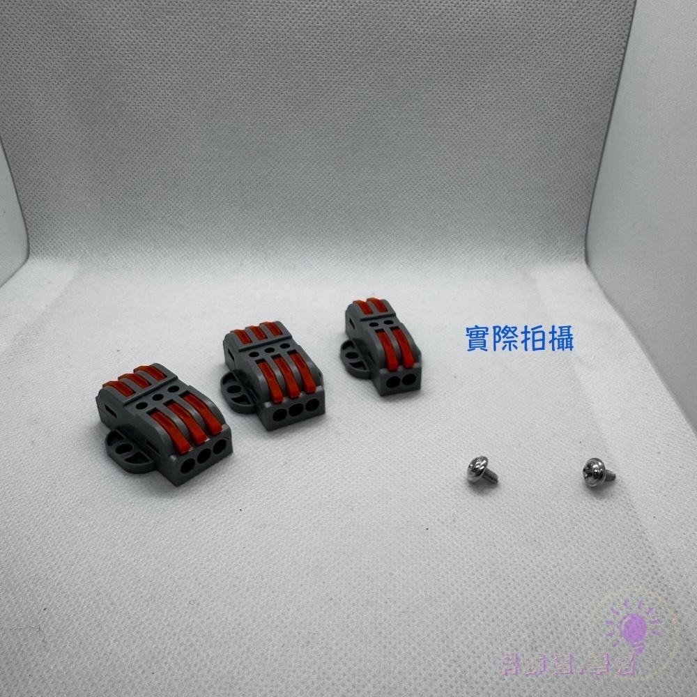 5入起-快速接線端子~手撥式端子~2進2出~3進3出~安全接線~單顆販售~UM23-細節圖5