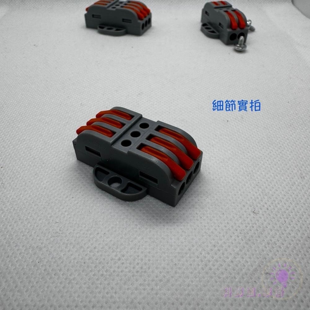 5入起-快速接線端子~手撥式端子~2進2出~3進3出~安全接線~單顆販售~UM23-細節圖6