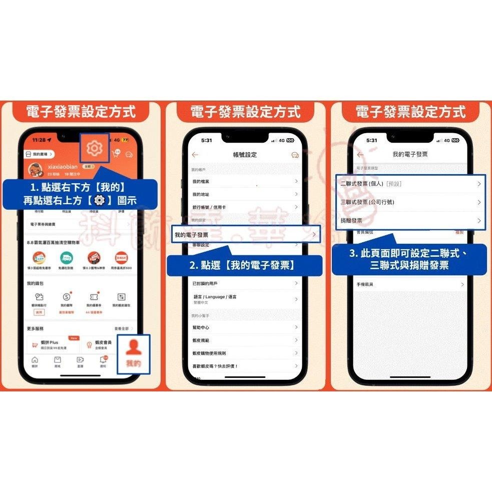 【舞光】16w戶外防水吸頂燈~戶外~浴室~陽台~高流明~IP66防水等級~安裝快速又簡單！全電壓~桃園八德實體倉庫-細節圖7