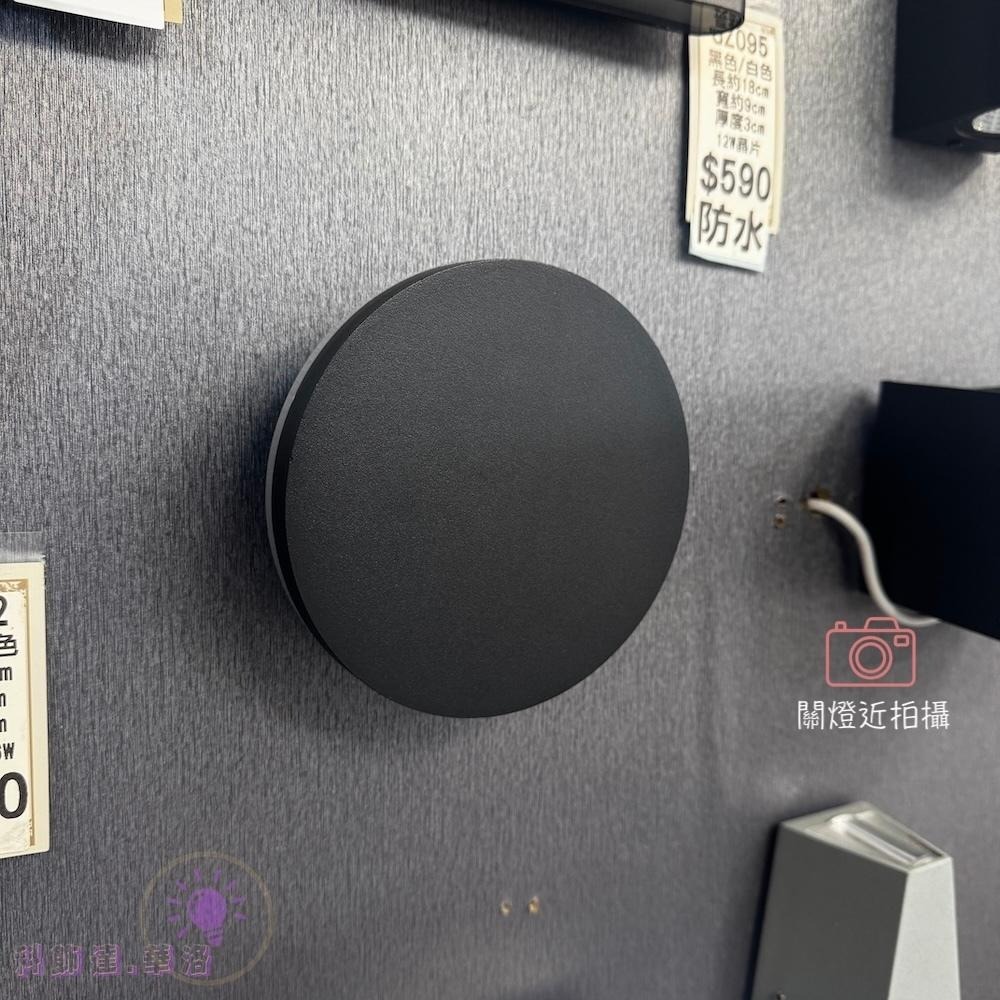 戶外防潮防水壁燈-可防水圓形日蝕式光壁燈-可戶外景觀壁燈-極薄設計5CM-GZ117-細節圖6