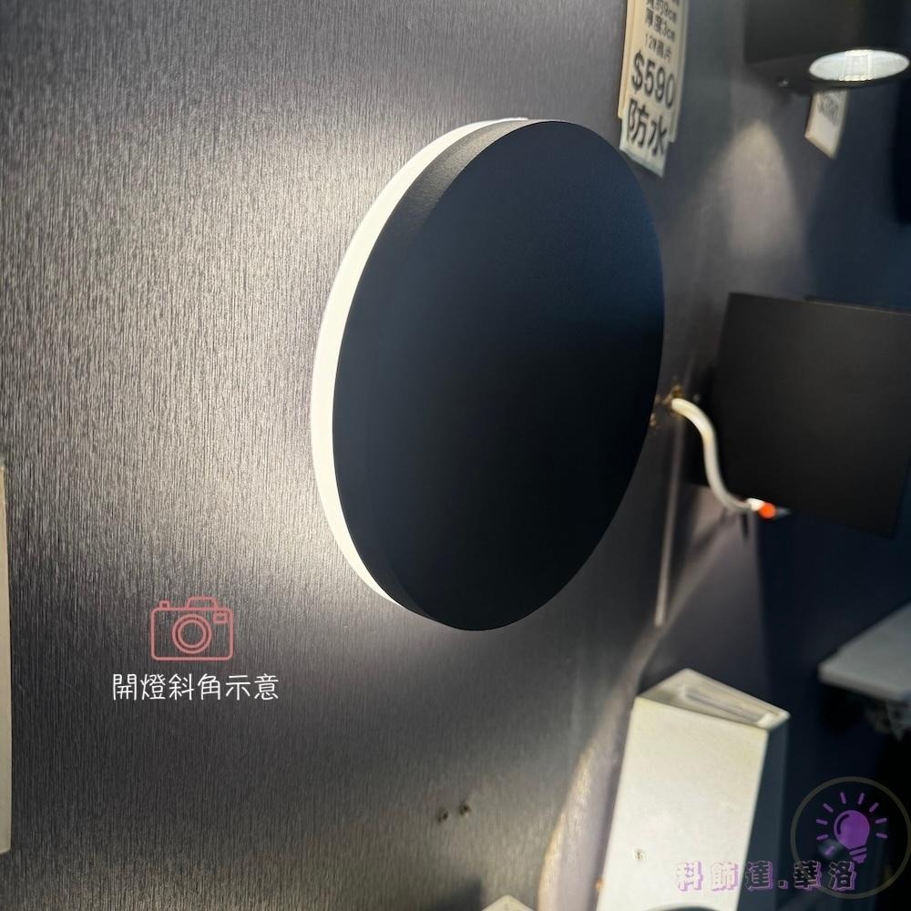 戶外防潮防水壁燈-可防水圓形日蝕式光壁燈-可戶外景觀壁燈-極薄設計5CM-GZ117-細節圖9