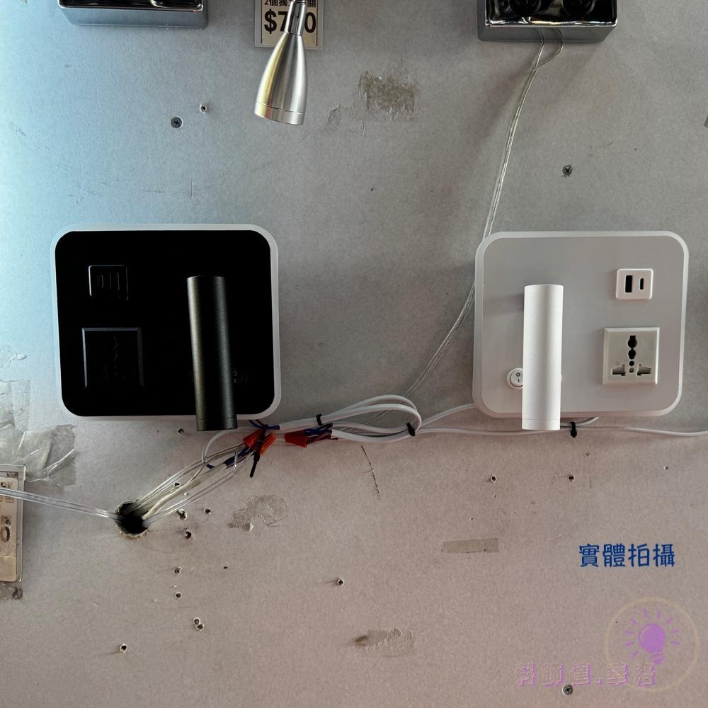 多用途壁燈.插座壁燈.黑色白色可選.雙開關三色光壁燈.飯店/民宿必備.BX8015-細節圖4