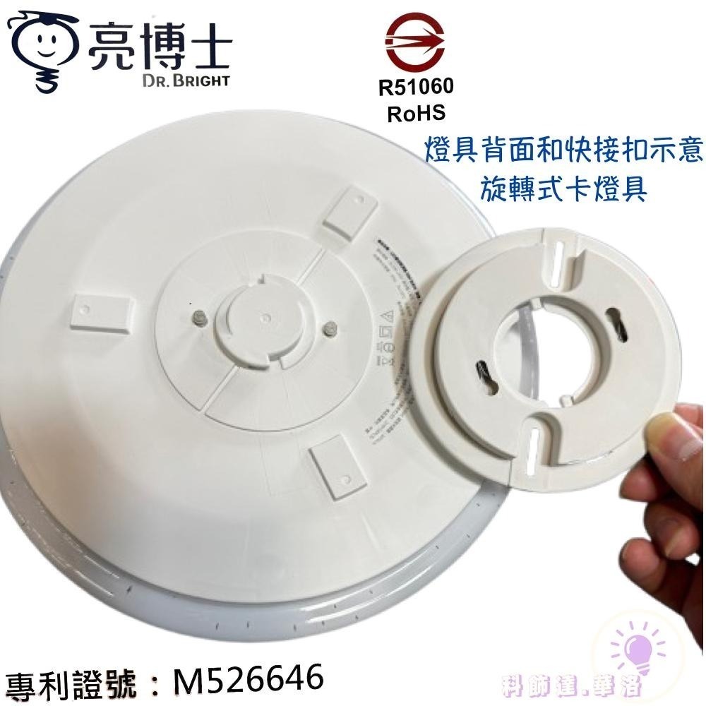 現貨快速出貨3日內到貨～認證燈具.2年保固.防潮燈具.浴室燈.陽台燈.約一坪半使用.C1-18W-細節圖5