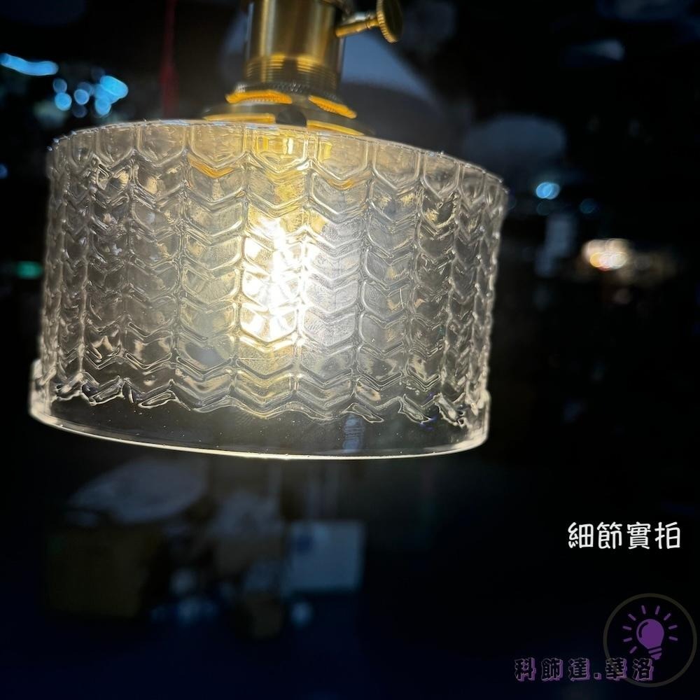 單顆約可照明1坪-銅燈頭旋轉開關高級吊燈~復古法式碗公吊燈.手工玻璃吊燈~D303-3-細節圖6