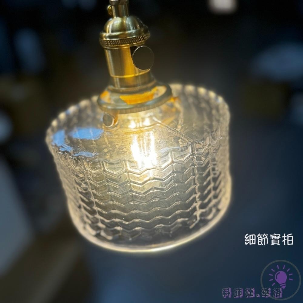 單顆約可照明1坪-銅燈頭旋轉開關高級吊燈~復古法式碗公吊燈.手工玻璃吊燈~D303-3-細節圖7