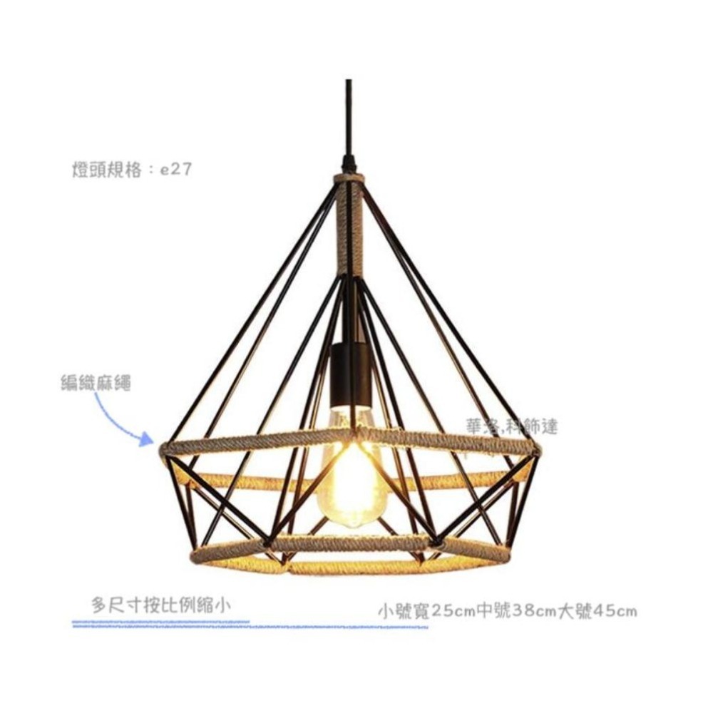 大號38cm~麻繩吊燈~復古吊燈~LOFT吊燈~店面吊燈~D104-BIG-細節圖2
