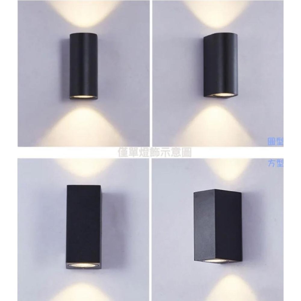 防水壁燈.簡約式超級好搭.10w照明~戶外~陽台~花園~中性光,圓型,GZ111-細節圖8