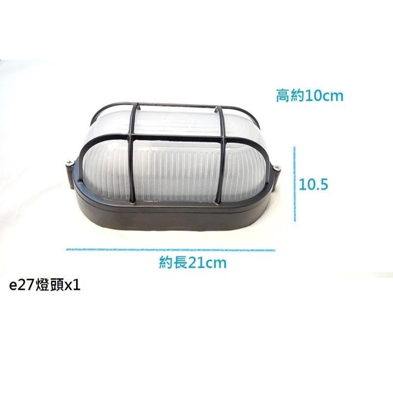 防爆燈.防潮戶外景觀燈.戶外壁燈.防水ip54.白色黑色.e27x1~gz081小號,科華洛燈飾-細節圖2