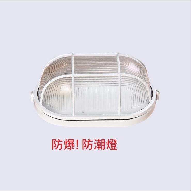 防爆燈.防潮戶外景觀燈.戶外壁燈.防水ip54.白色黑色.e27x1~gz081小號,科華洛燈飾-細節圖3