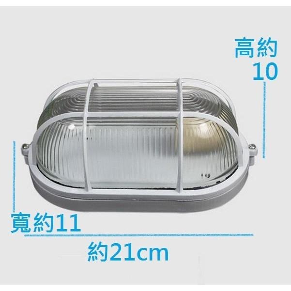 防爆燈.防潮戶外景觀燈.戶外壁燈.防水ip54.白色黑色.e27x1~gz081小號,科華洛燈飾-細節圖4