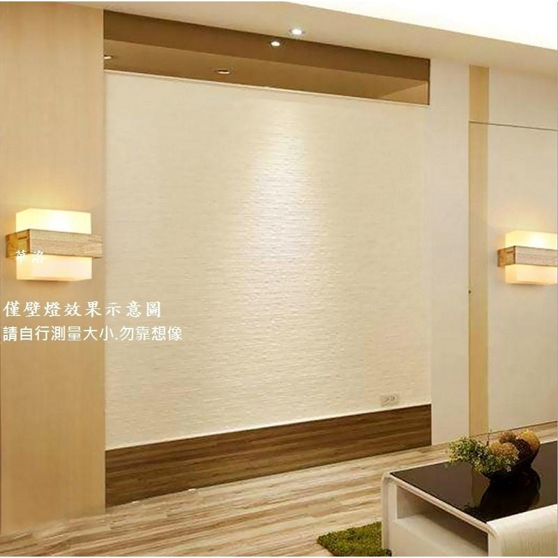 日式方形壁燈.實木壁燈.配奶白玻璃罩.溫馨光源好搭簡單有質感,,B6051-1-細節圖3