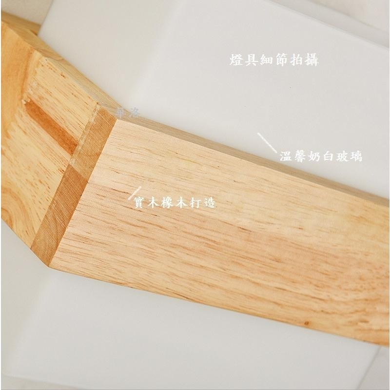 日式方形壁燈.實木壁燈.配奶白玻璃罩.溫馨光源好搭簡單有質感,,B6051-1-細節圖5