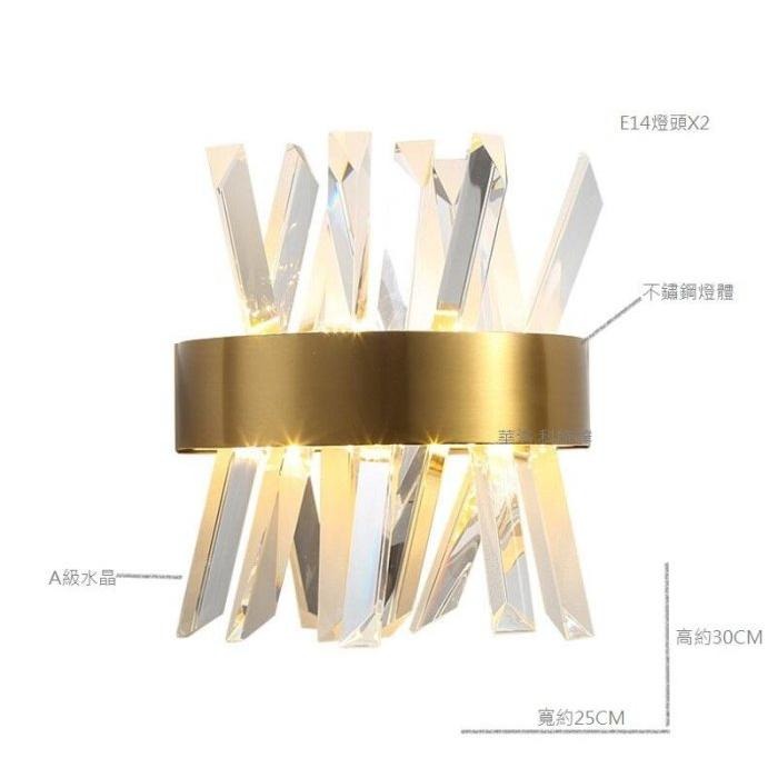 新水晶壁燈~造型水晶燈~創意壁燈~壁燈燈具組僅1100-B2507-2-細節圖4