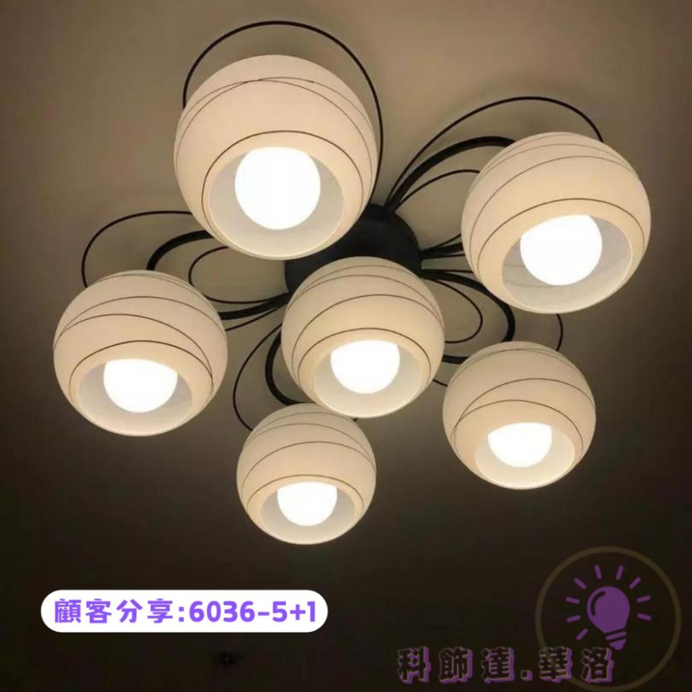 5-7坪使用,5+1頭半吸頂燈,美歐式半吸頂燈,6顆E27可以超級亮!6036-5+1-細節圖6