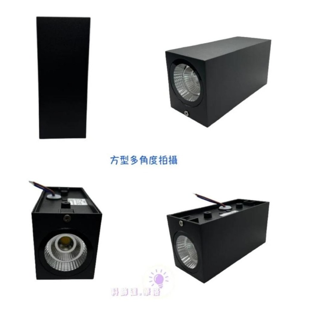 防水壁燈.簡約式超級好搭.10w照明~戶外~陽台~花園~中性光,方型,GZ112-細節圖4