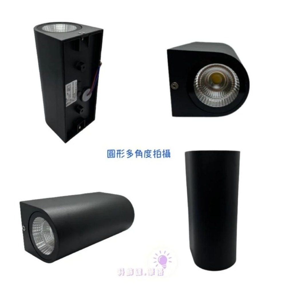 防水壁燈.簡約式超級好搭.10w照明~戶外~陽台~花園~中性光,方型,GZ112-細節圖5