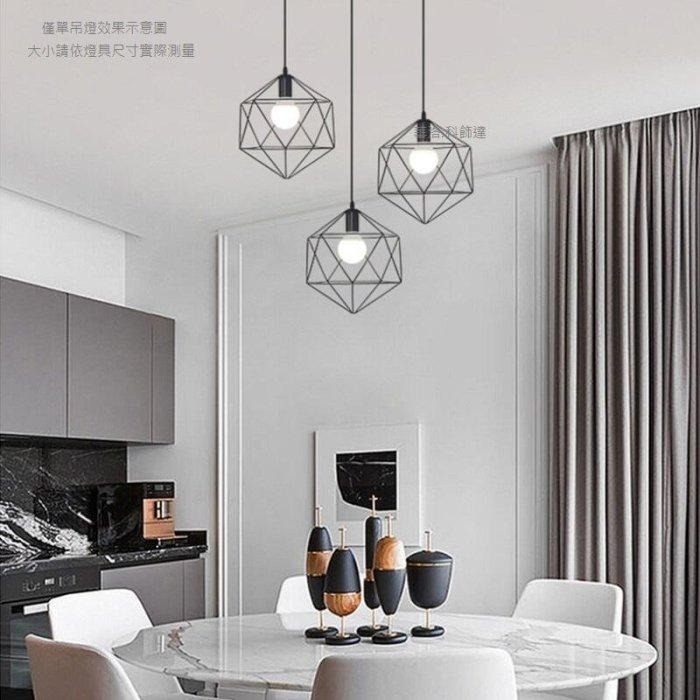 鐵藝鑽型吊燈.30CM不會太小太大~走廊燈~走道燈~樓梯燈~玄關燈~餐桌燈~餐吊燈~DIAM30-細節圖2